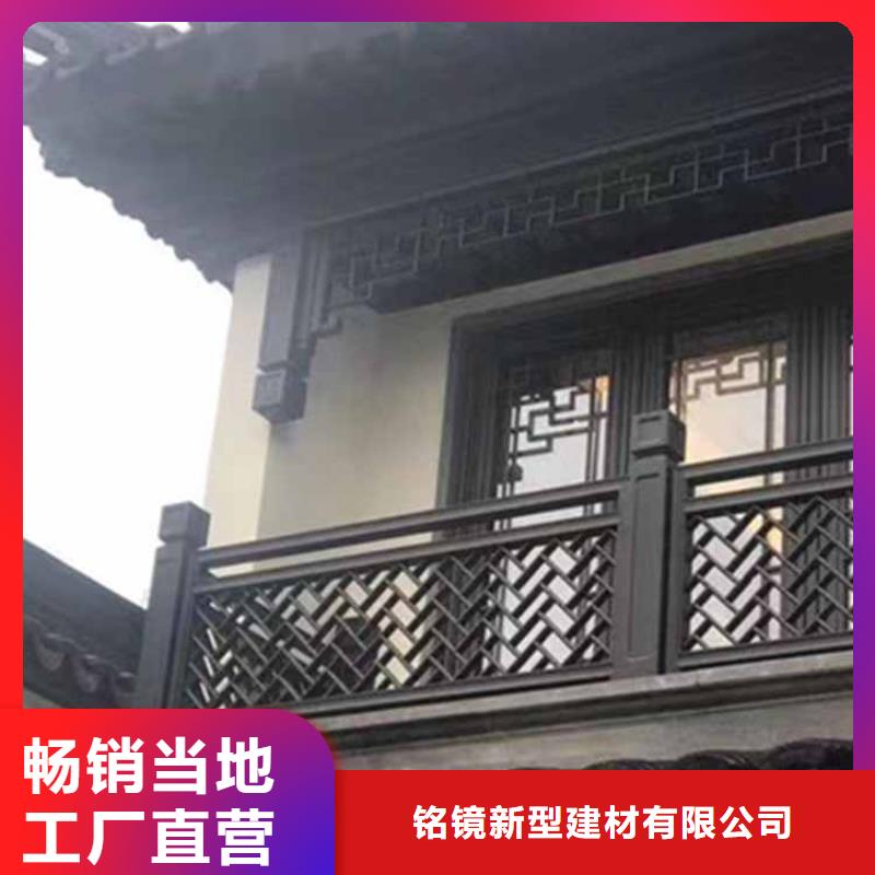 古建亭廊 铝合金花板精选厂家好货