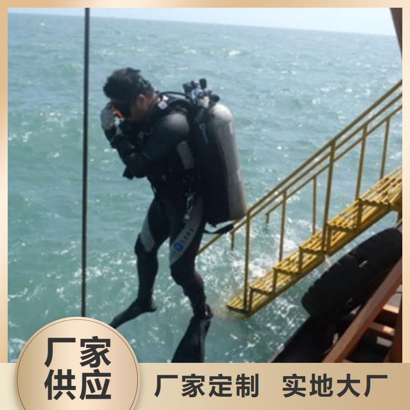 供应水下电焊的批发商
