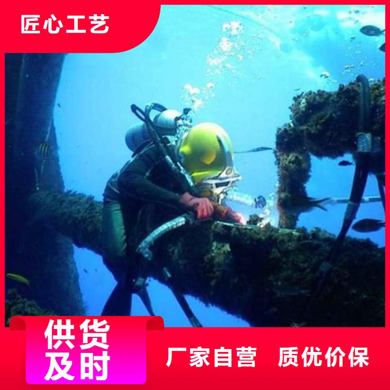 供应水下电焊的批发商