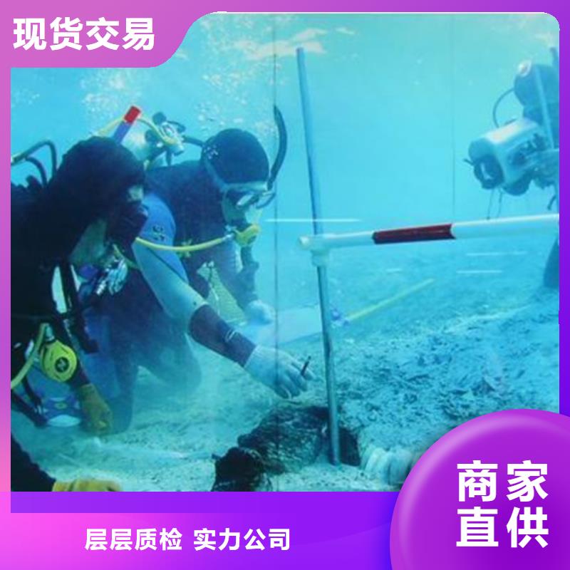 水下切割厂家直销-值得信赖