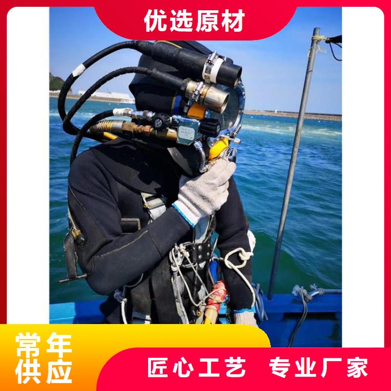 供应水下电焊的批发商