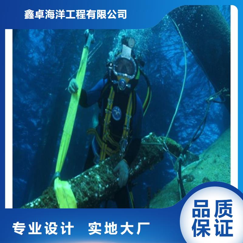水下切割厂家直销-值得信赖