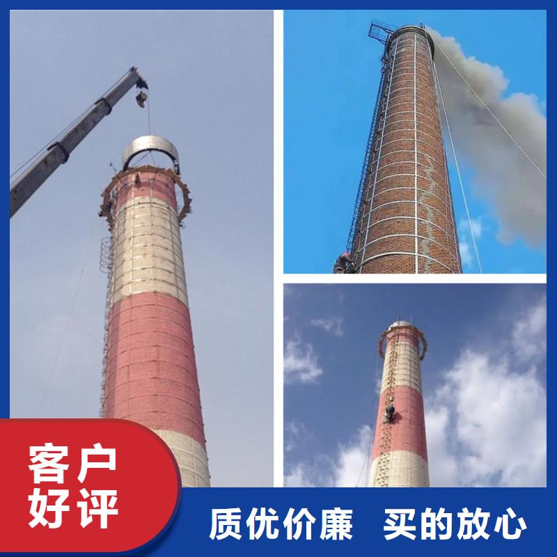 【烟囱拆除】-红砖烟囱拆除诚信经营|烟囱内壁高压水枪清洗-金盛建设集团(漯河市分公司)