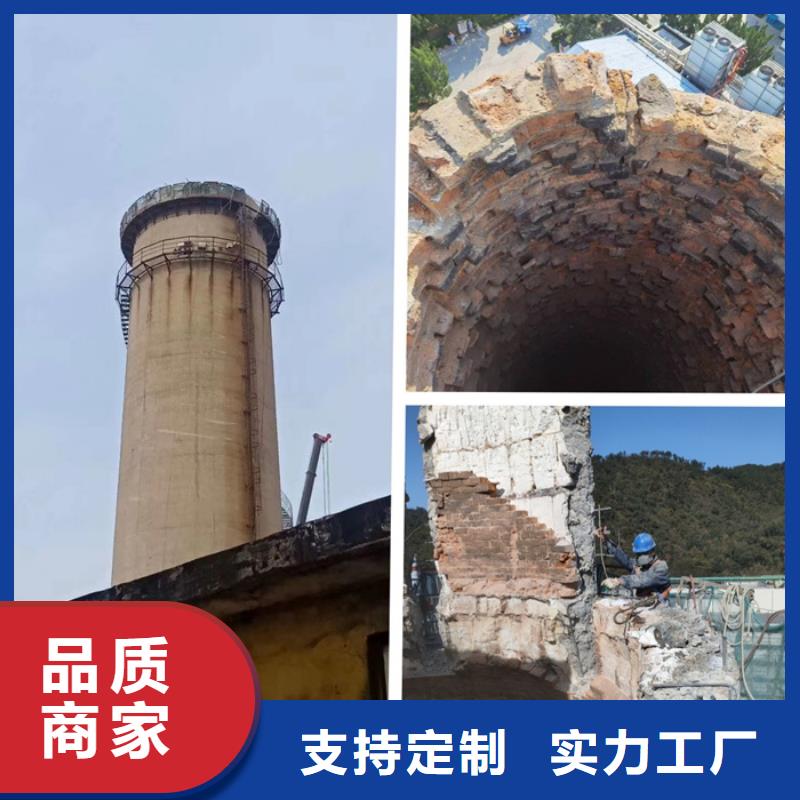 【烟囱拆除】-红砖烟囱拆除诚信经营|烟囱内壁高压水枪清洗-金盛建设集团(漯河市分公司)