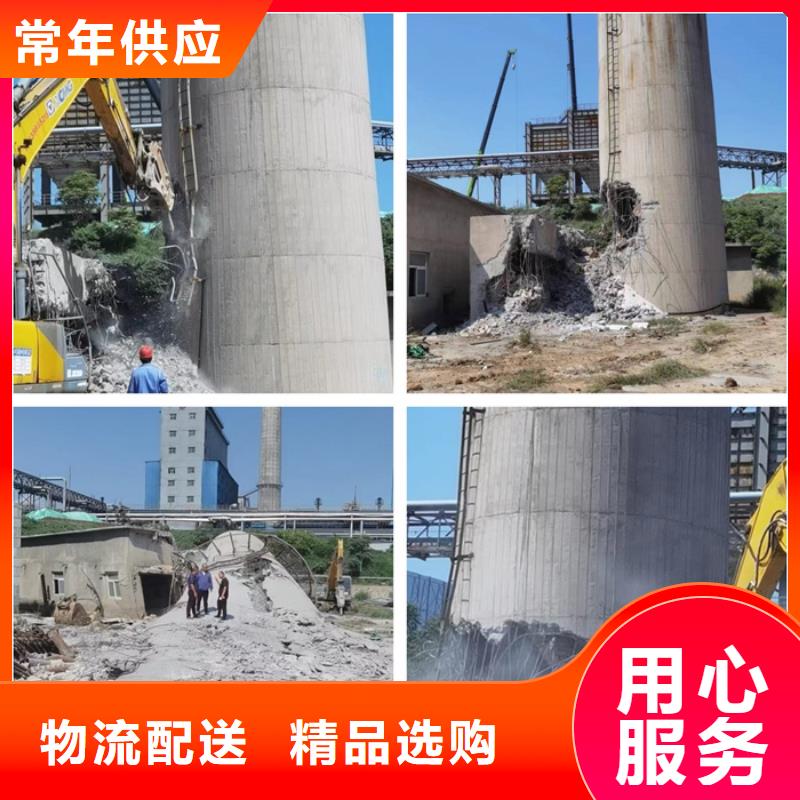 烟囱拆除冷却塔避雷针更换选择大厂家省事省心