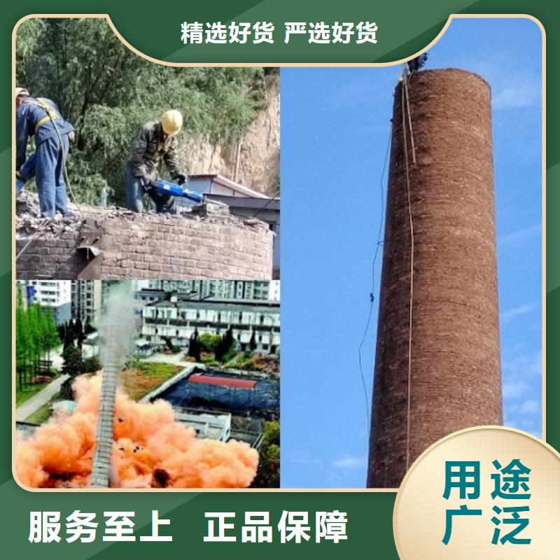 烟囱内壁高压水枪清洗视频-烟囱内壁高压水枪清洗(金盛)覆盖地域江西省吉安市永丰|新干|赣州|抚州|新余|南昌