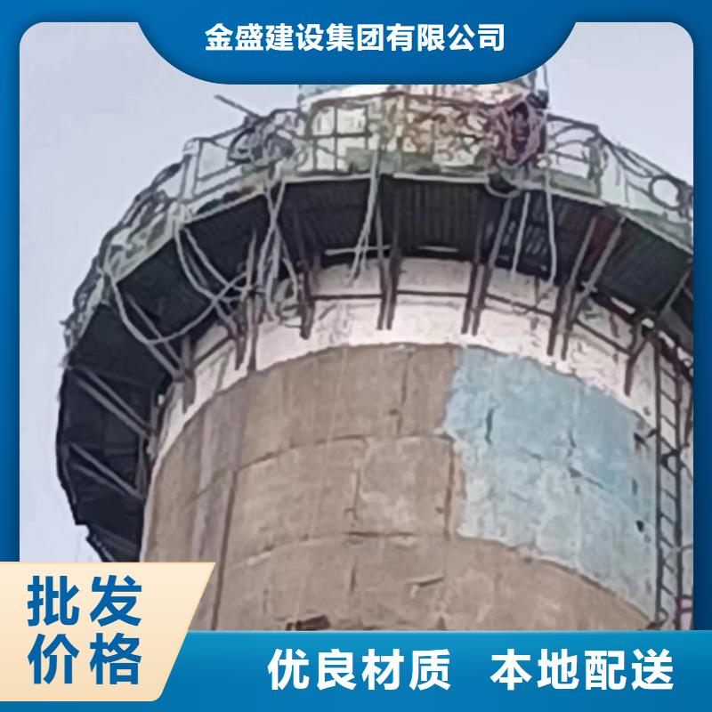 【烟囱拆除】-拆大烟筒一站式服务由金盛为您