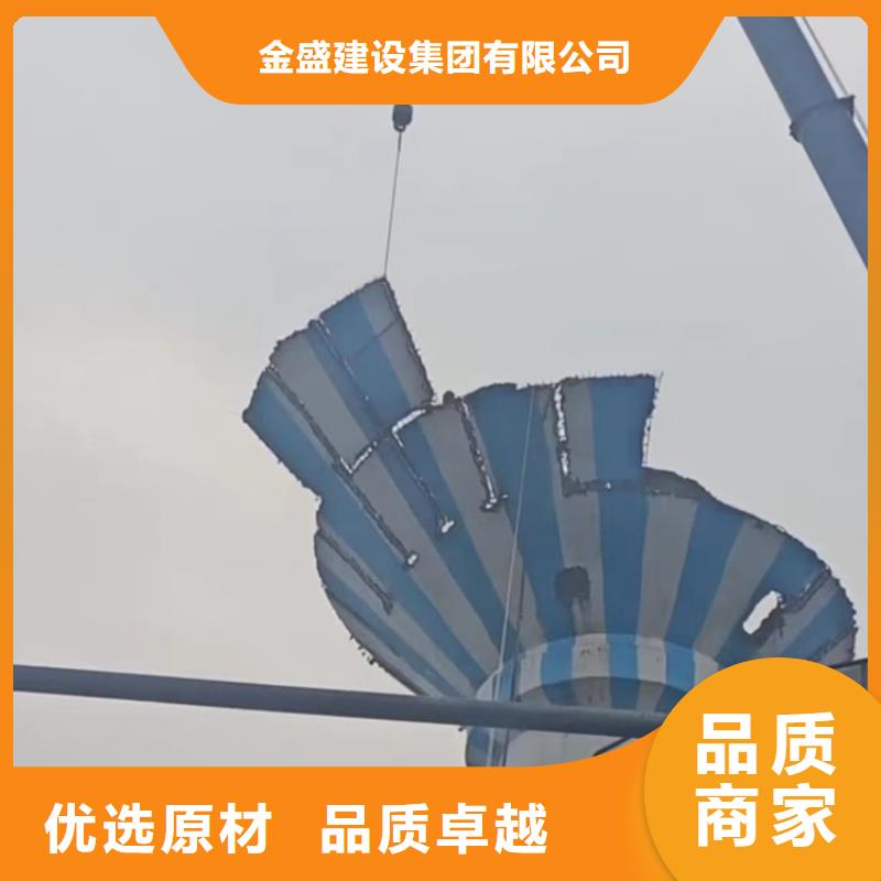 【烟囱拆除】-红砖烟囱拆除诚信经营|烟囱内壁高压水枪清洗-金盛建设集团(漯河市分公司)