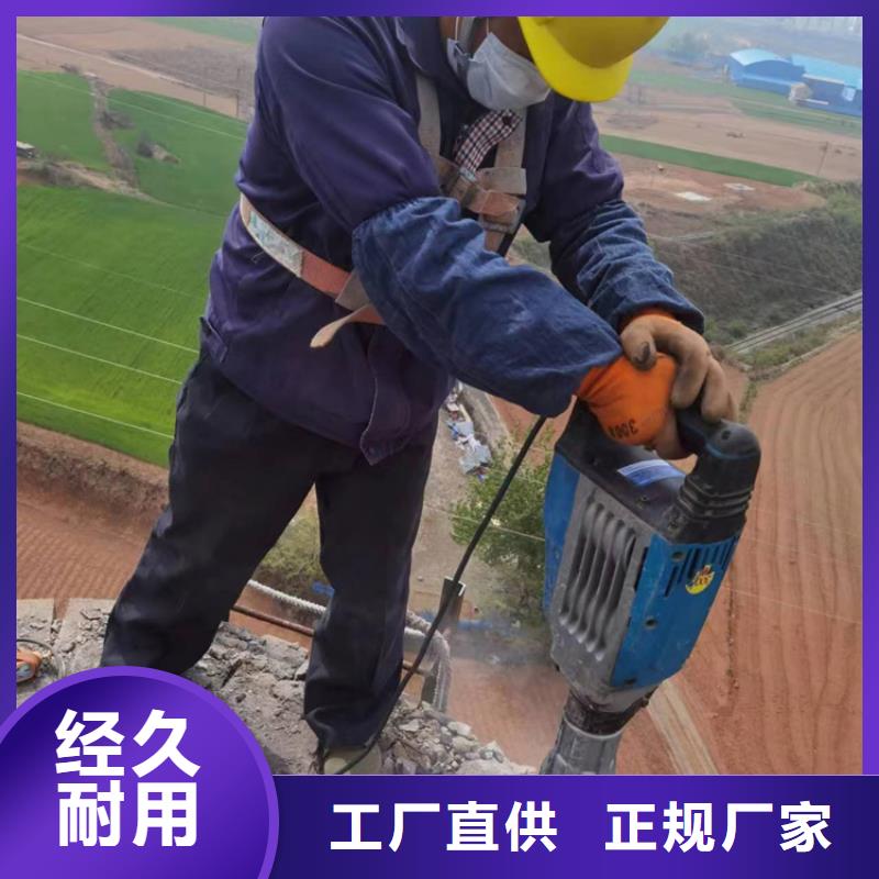 【成功案例】拆废弃烟囱队伍