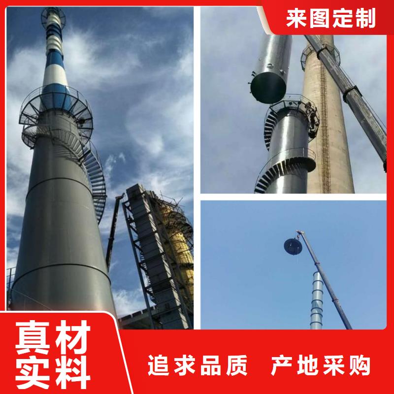 烟囱维修 烟筒定制可放心采购