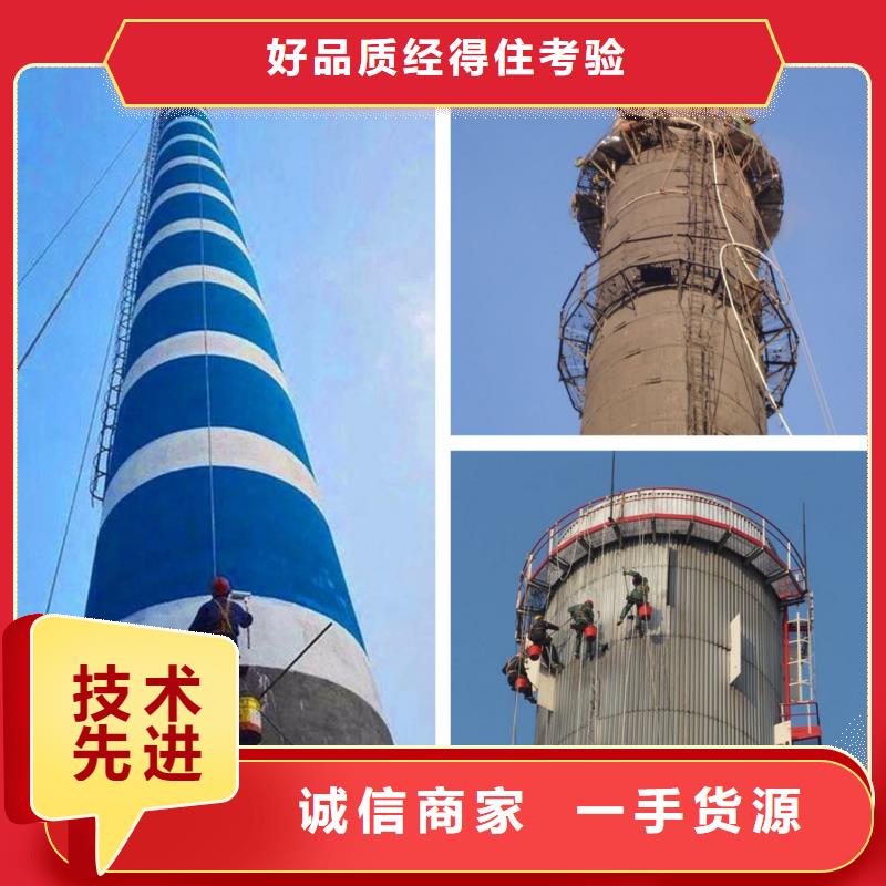 【烟囱维修】_筒仓挂壁清理从厂家买售后有保障