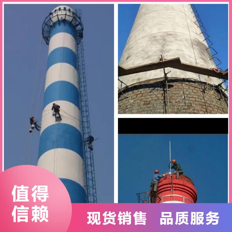 金盛【 烟囱维修 烟囱检查维修现货批发】-业务覆盖区域|云城|云安|深圳|江门|韶关|茂名|东莞-诚信商务网