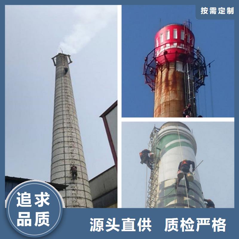烟囱维修,烟囱刷色满足客户所需