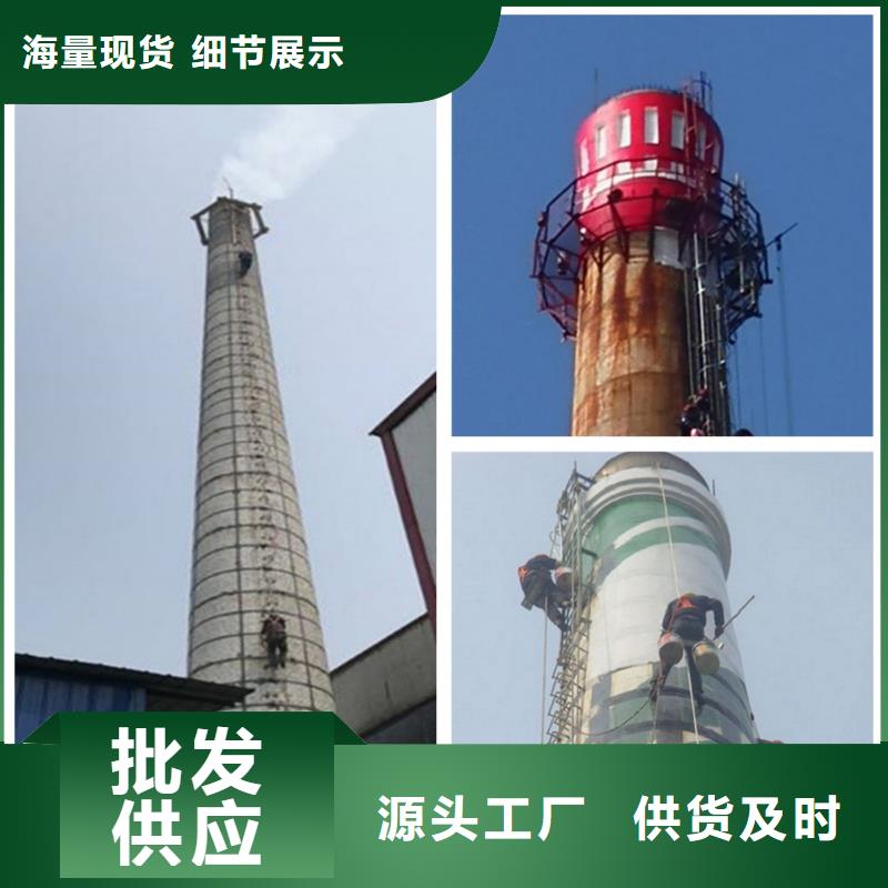 金盛【 烟囱维修 烟囱检查维修现货批发】-业务覆盖区域|云城|云安|深圳|江门|韶关|茂名|东莞-诚信商务网