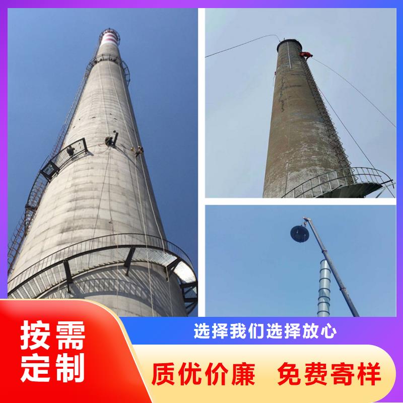 烟囱维修,水泥烟囱筒施工诚信经营