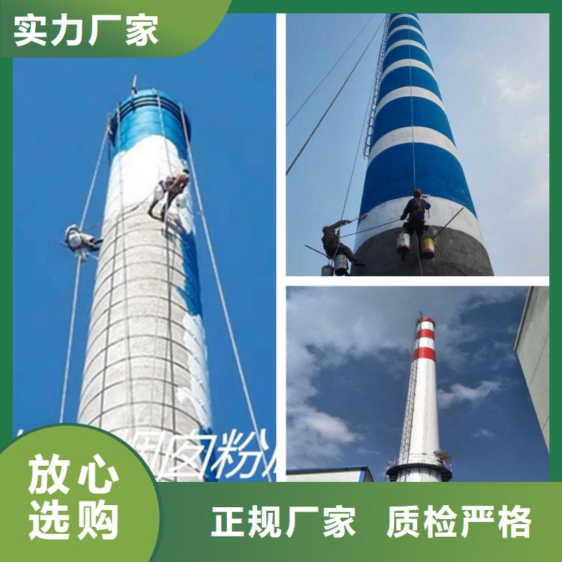 烟囱内壁高压水枪清洗视频-烟囱内壁高压水枪清洗|马鞍山市|和县|花山|池州|六安|阜阳|蚌埠|宿州|淮南|亳州