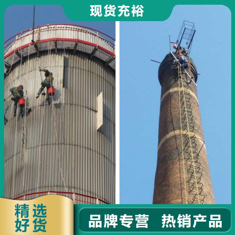 烟囱维修混凝土烟囱新建今日新品