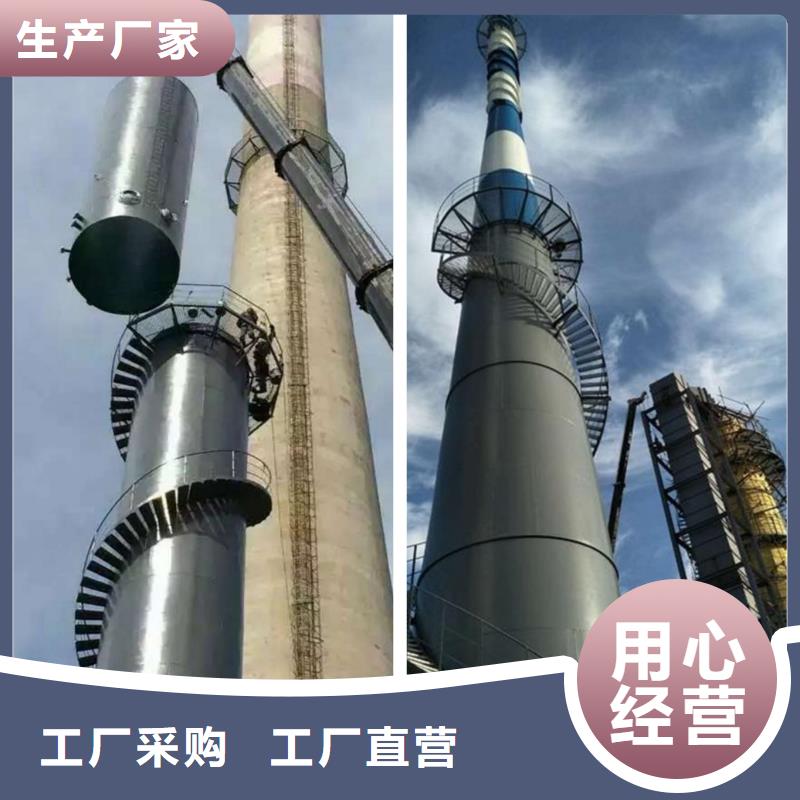 烟囱内壁高压水枪清洗视频-广东省云浮市金盛烟囱内壁高压水枪清洗可服务区域罗定|云安|东莞|惠州|中山|珠海|阳江|梅州等