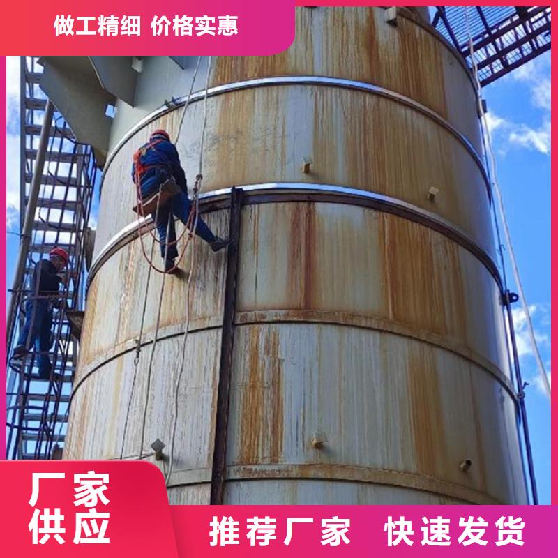 供应批发锅炉房烟筒翻新-保质