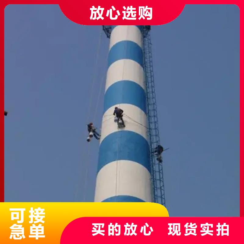 烟囱维修凉水塔粉刷支持定制加工