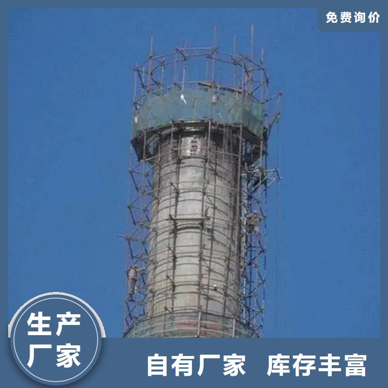 烟囱维修凉水塔粉刷专业生产N年