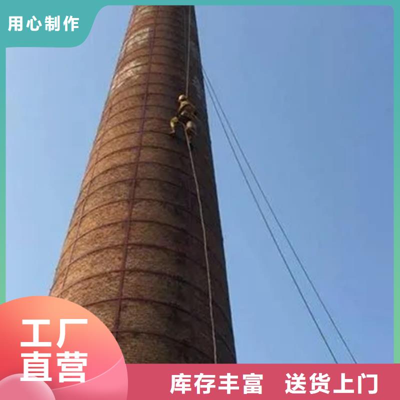 烟囱维修烟囱移模的简单介绍