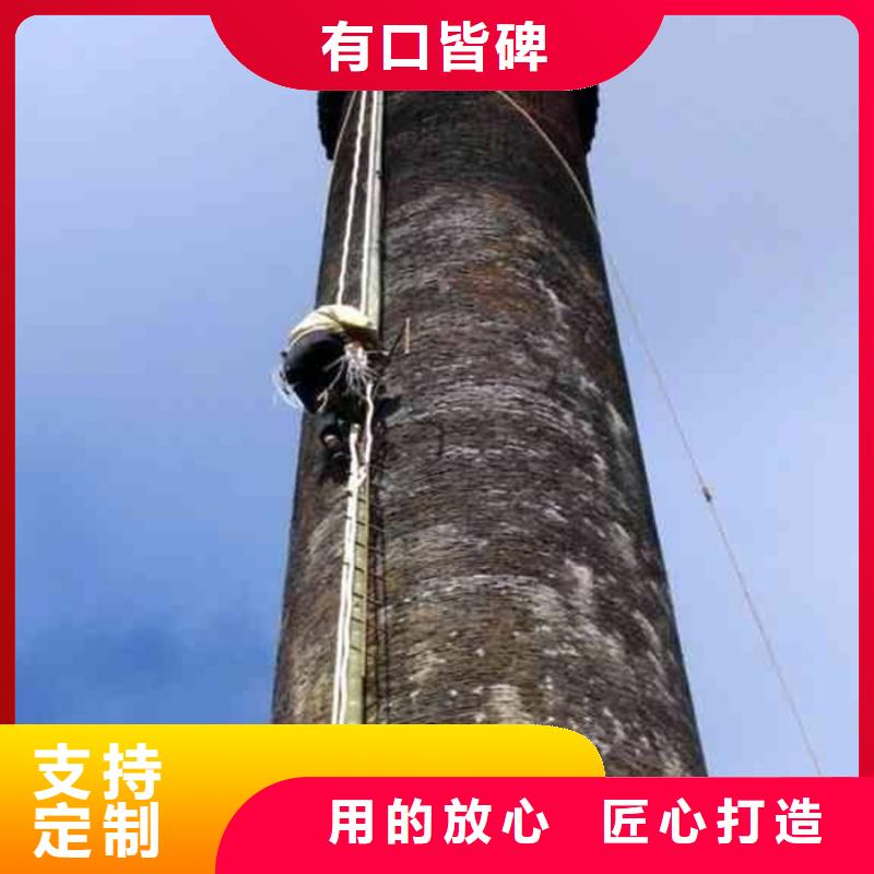 金盛【 烟囱维修 烟囱检查维修现货批发】-业务覆盖区域|云城|云安|深圳|江门|韶关|茂名|东莞-诚信商务网