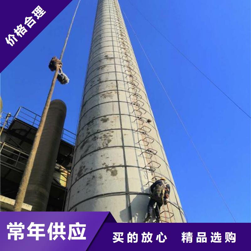 烟囱维修烟囱螺旋梯安装口碑好实力强