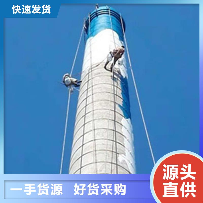 烟囱内壁高压水枪清洗视频-安徽省滁州市|来安|南谯|巢湖|宿州|淮北|马鞍山|芜湖烟囱内壁高压水枪清洗-金盛