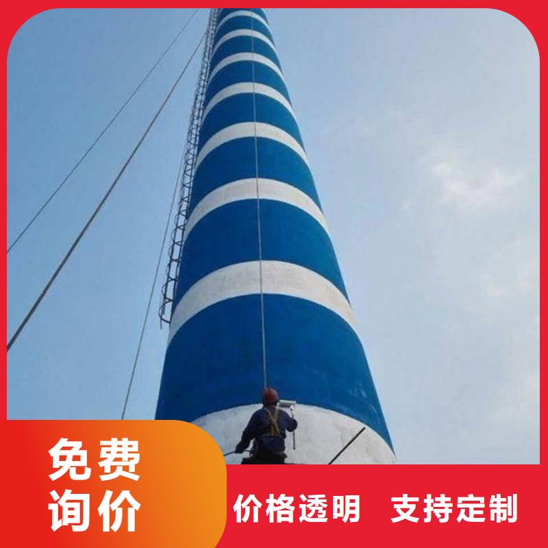 金盛【 烟囱维修 烟囱检查维修现货批发】-业务覆盖区域|云城|云安|深圳|江门|韶关|茂名|东莞-诚信商务网