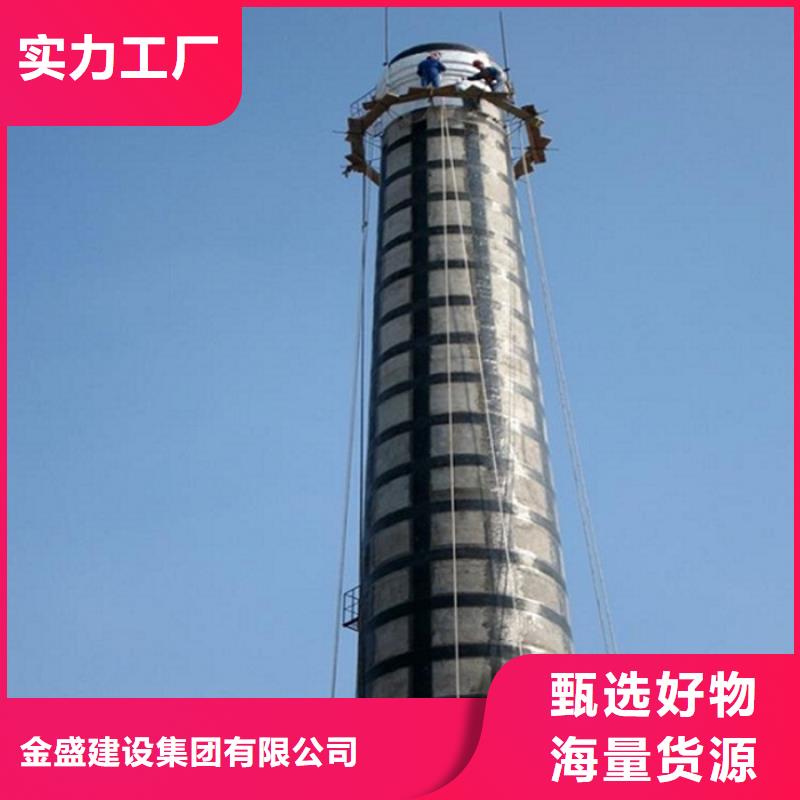 金盛【 烟囱维修 烟囱检查维修现货批发】-业务覆盖区域|云城|云安|深圳|江门|韶关|茂名|东莞-诚信商务网