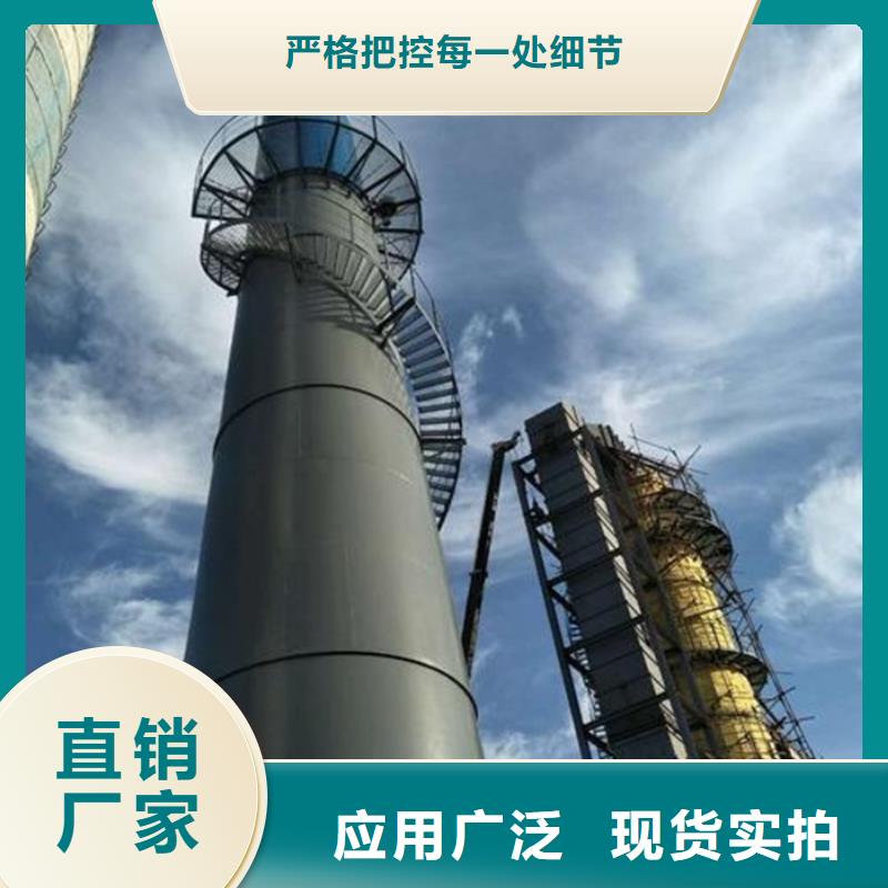 不停产维修烟筒-信守承诺
