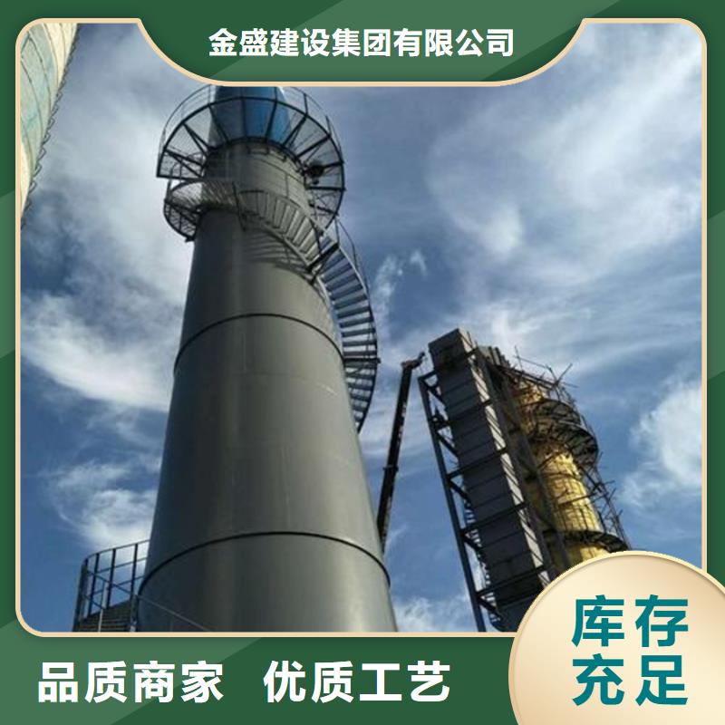 【烟囱维修】_高空拆除同行低价