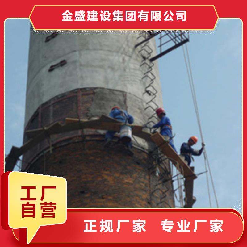 烟囱维修堵煤疏通清理好产品放心购