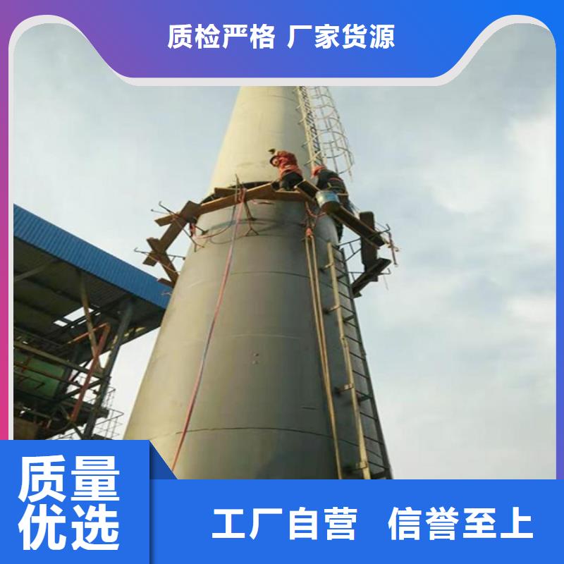 烟囱维修,水泥烟囱筒施工诚信经营
