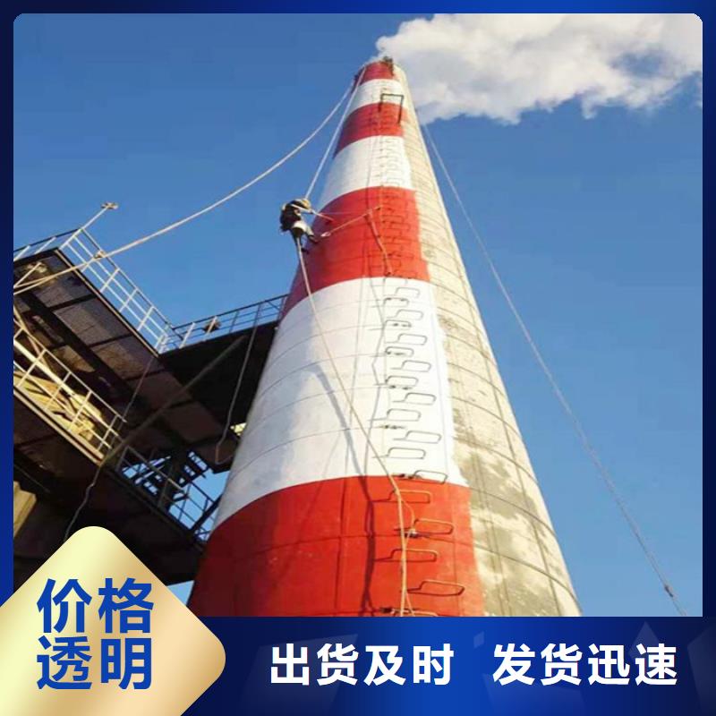 烟囱维修凉水塔粉刷专业生产N年