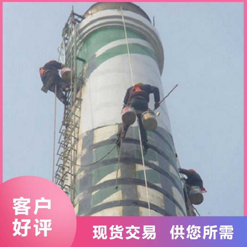 烟囱内壁高压水枪清洗视频-安徽省滁州市|来安|南谯|巢湖|宿州|淮北|马鞍山|芜湖烟囱内壁高压水枪清洗-金盛