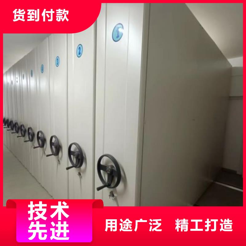 行业信息【鑫康】临高县箱式密集柜