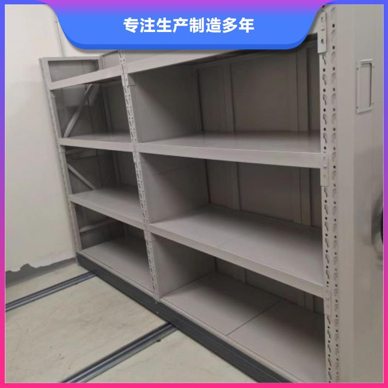 销售公司【鑫康】档案袋密集柜