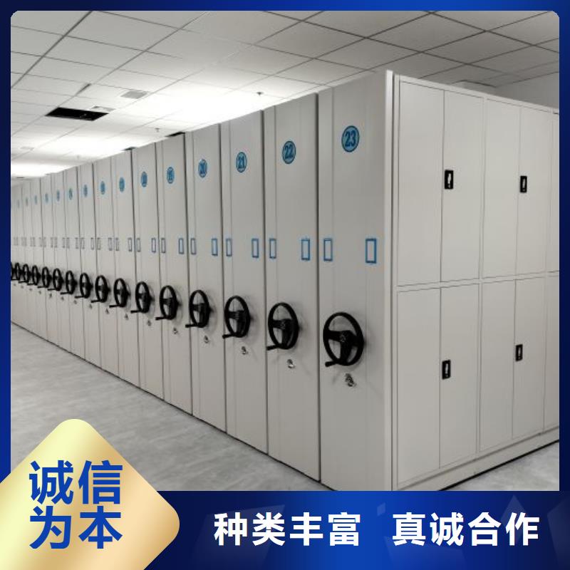 销售公司【鑫康】档案袋密集柜