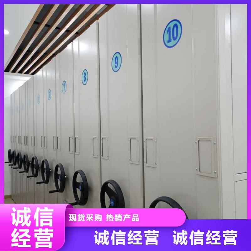 销售公司【鑫康】档案袋密集柜