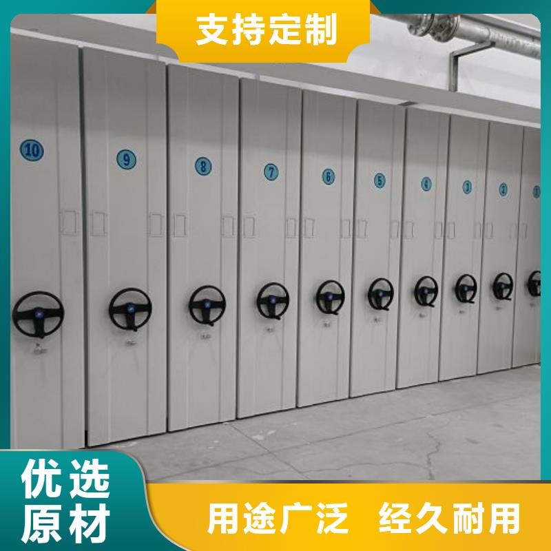 销售公司【鑫康】档案袋密集柜