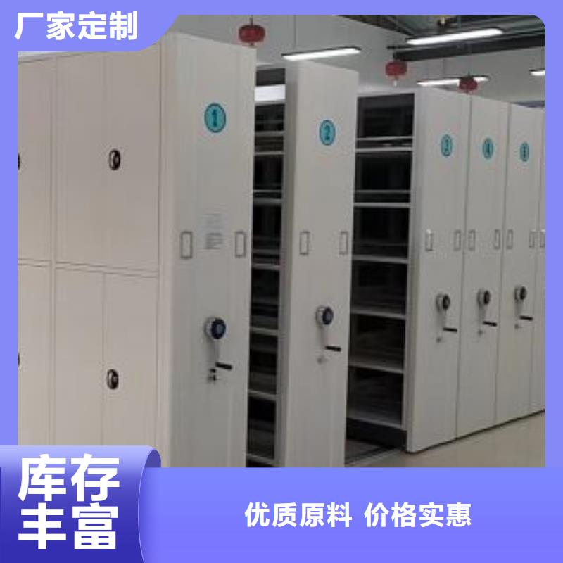 行业信息【鑫康】临高县箱式密集柜