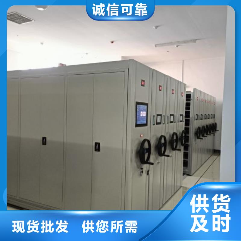 行业信息【鑫康】临高县箱式密集柜