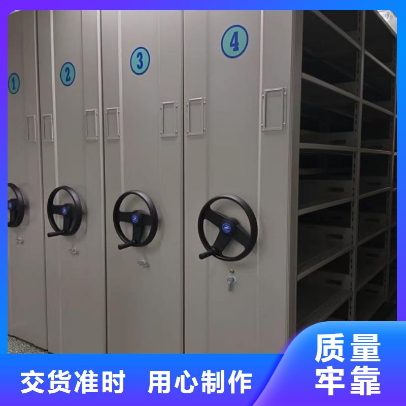 行业信息【鑫康】临高县箱式密集柜