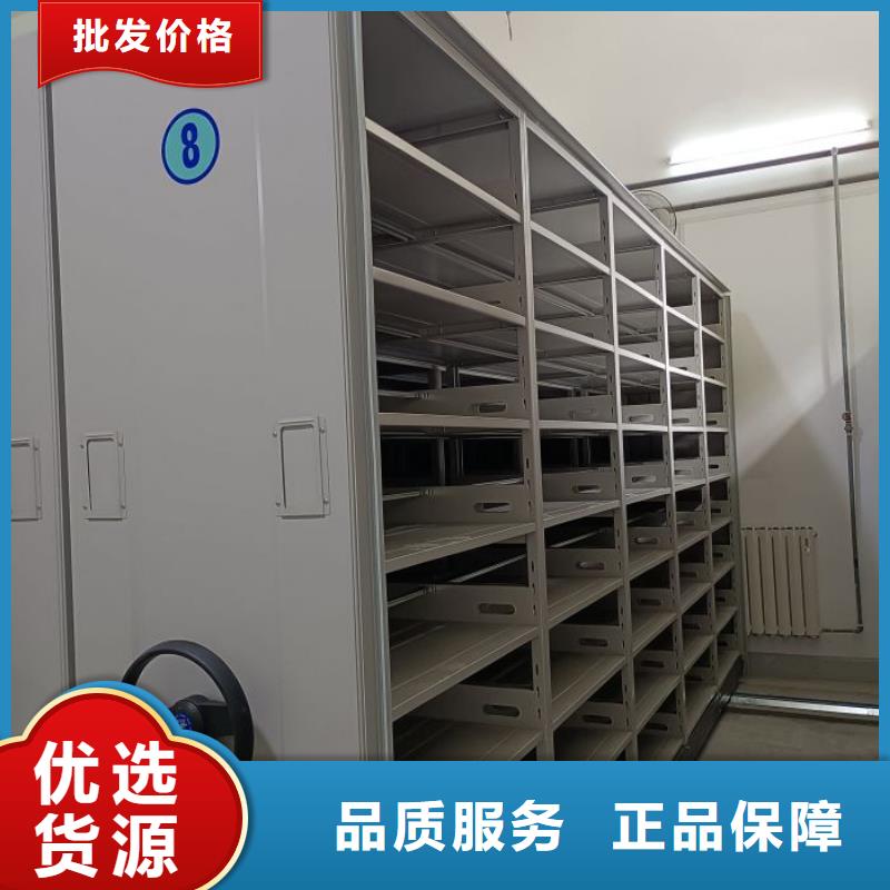 价格实惠的档案室密集档案架生产厂家