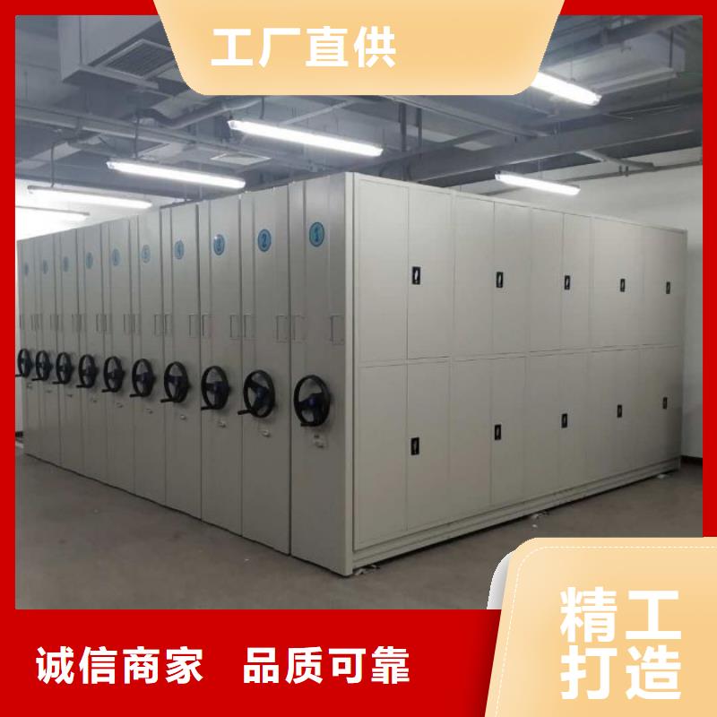 销售公司【鑫康】档案袋密集柜