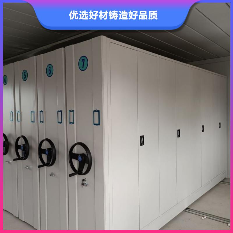 销售公司【鑫康】档案袋密集柜