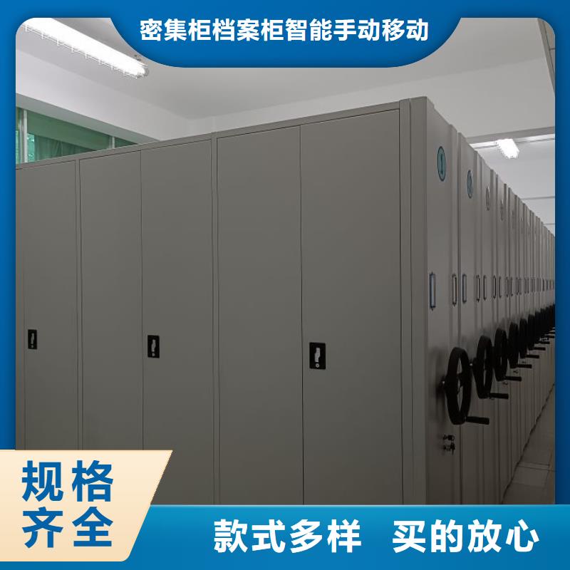 创造服务【鑫康】图书档案架