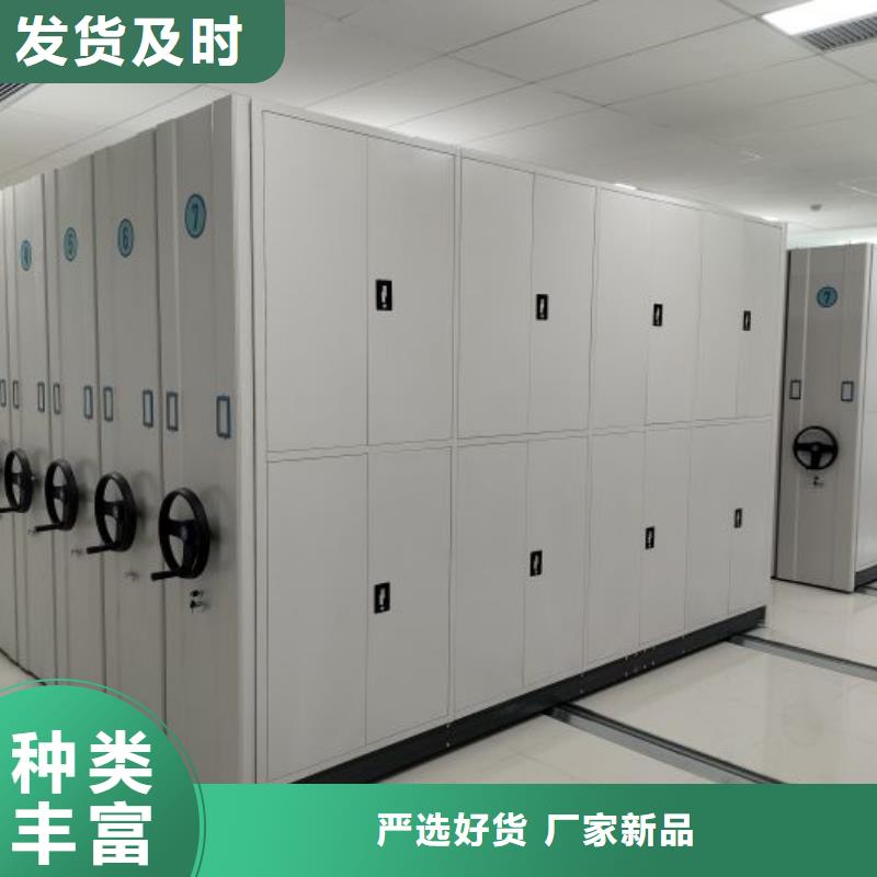 档案密集架租赁